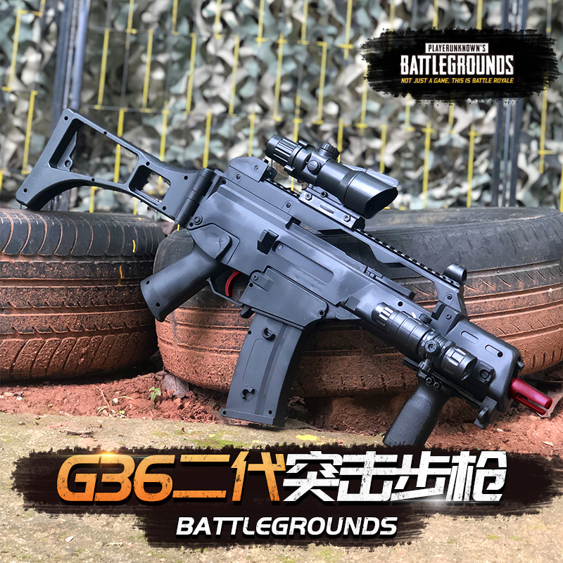 【新威尔G36二代成品】儿童玩具下供折叠水弹电动连发魔爆改水弹|msdalam kategori Toy/bayi/teka-teki/blok bangunan/model, Kanak-kanak senapang mainan, pistol mainan elektrik - dari Buy2taobao.com untuk memberikan perkhidmatan ejen Taobao profesional membeli