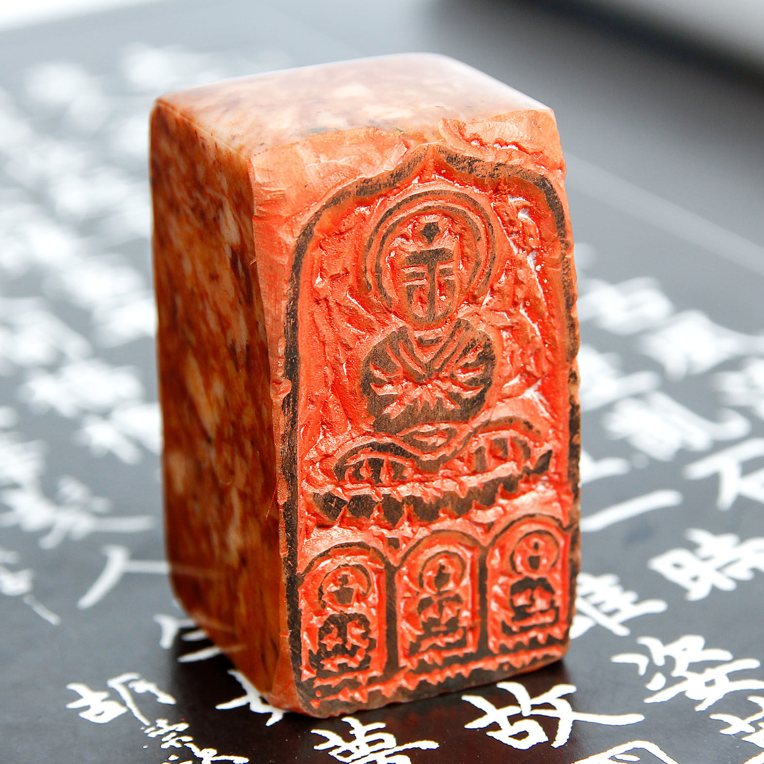 佛光普照印章 妙境居士 佛法加持