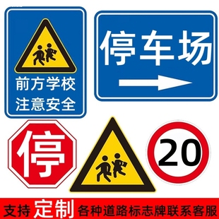 前方道路施工警示牌牌交通安全标志反光指示公路工地指示牌标识牌