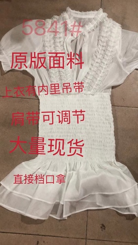 昂扬服饰 AYFSG5841 整款下架