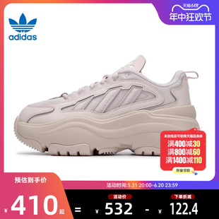 adidas阿迪达斯三叶草夏女鞋OZGAIA运动休闲鞋法雅官方IG6049