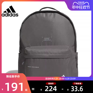 adidas阿迪达斯春季男女运动休闲双肩包法雅官方IM5216