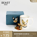 The Beast / Faux Bone China Mug dog printed Mug Birthday Gift Mug with teapot