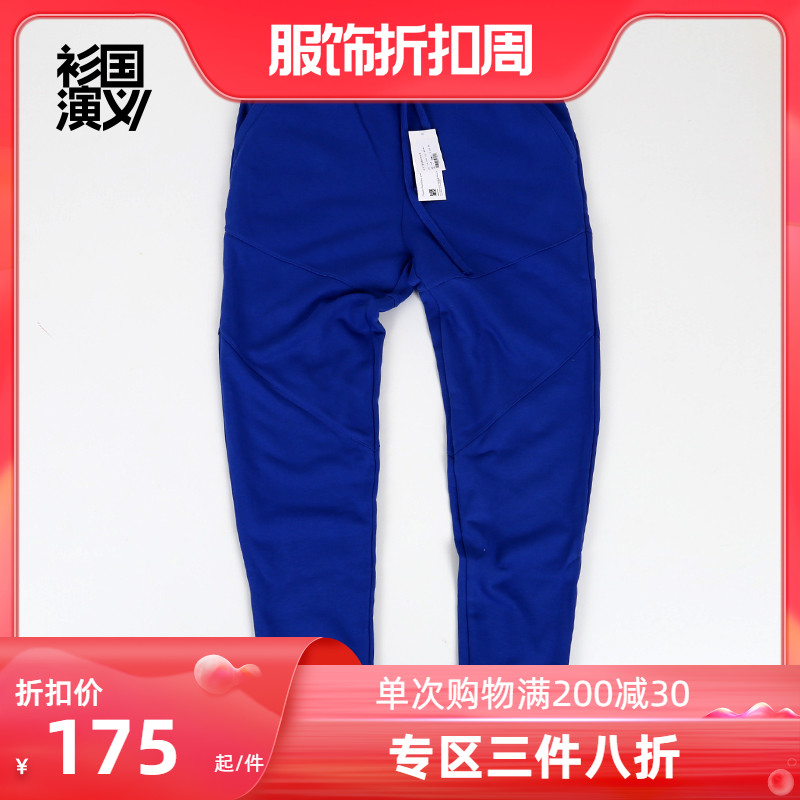 【断码M】男剪裁休闲长裤 宝蓝(男)在类目 男装, 休闲裤中 - 来自Buy2taobao.com提供专业的淘宝代购服务