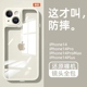 苹果14手机壳iPhone14promax新款15pro透明plus简约苹果13高级promax超薄12硅胶11情侣pro创意max潮男女软壳