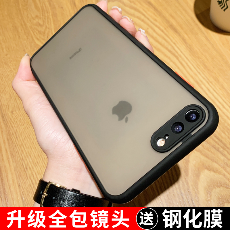 苹果8plus手机壳iPhone7