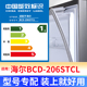 专用海尔BCD-206STCL冰箱密封条门封条原厂尺寸发货配件磁胶圈