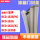 知乐适用容声BCD-182B/HC 182G 182G/X1 183GB冰箱门封条密封条胶