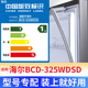 专用海尔BCD-325WDSD冰箱密封条门封条原厂尺寸发货配件磁胶圈