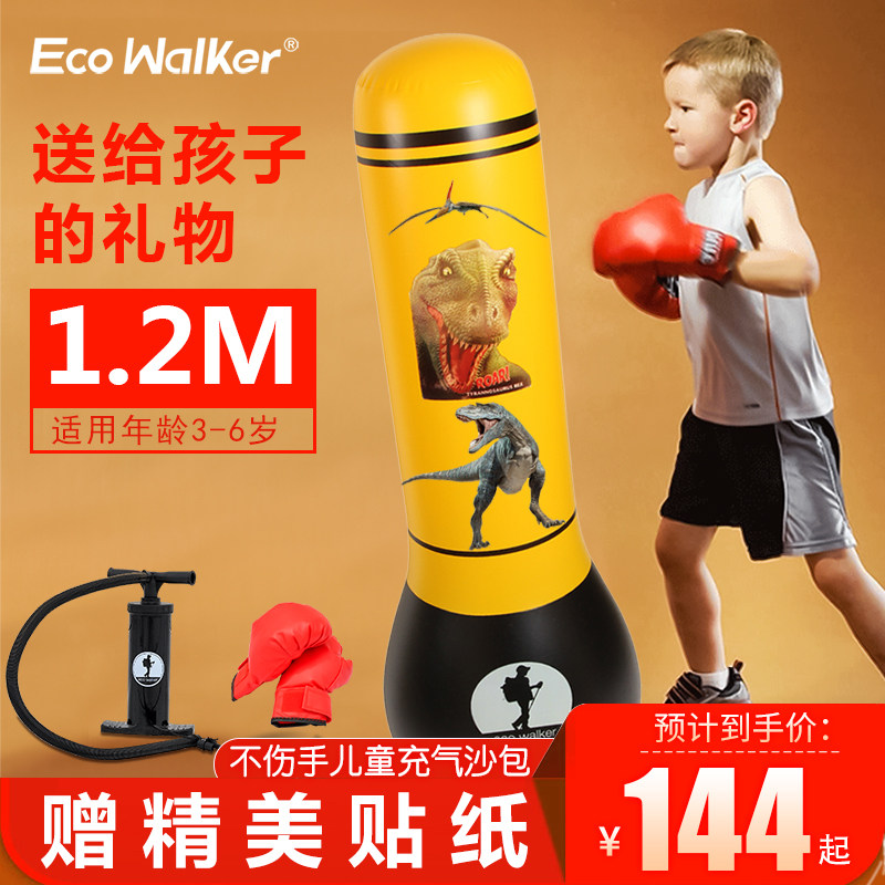 生日礼物拳击儿童沙袋不倒翁立式家用室内3岁8岁小孩男孩打拳沙包