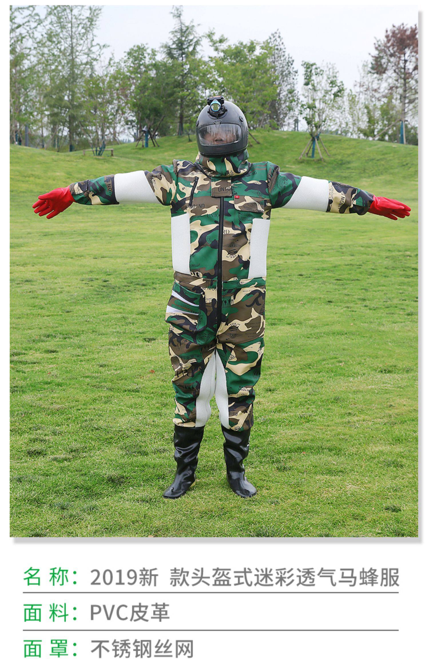 马蜂服防蜂服封闭全套胡蜂连体衣采蜜取蜂蜜养蜂捉蜂服金环降温