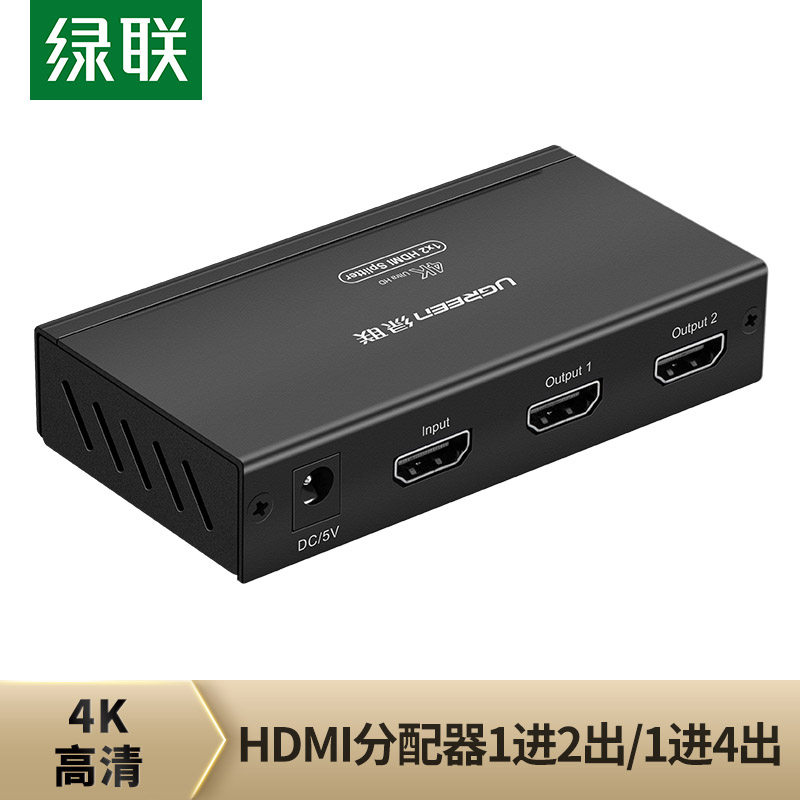 电视电脑高清线4k二合一拖二2进1双向视频转换分线器显示分屏分配器