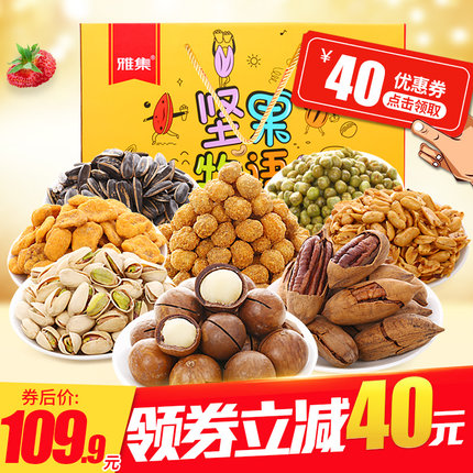 百货50条,全部都是实用的玩意儿,剁手党必备!(12.20) - 逸尤格