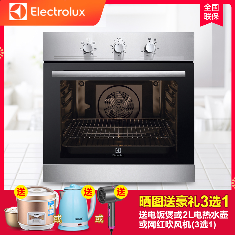 Electrolux/ Electrolux EOB2200BOX multi-function Embedded system Electric oven household Baking ovenin the Large household appliances , Kitchen large electric , Built-in Ovens category - from Buy2taobao.com to provide professional Taobao agent buy service