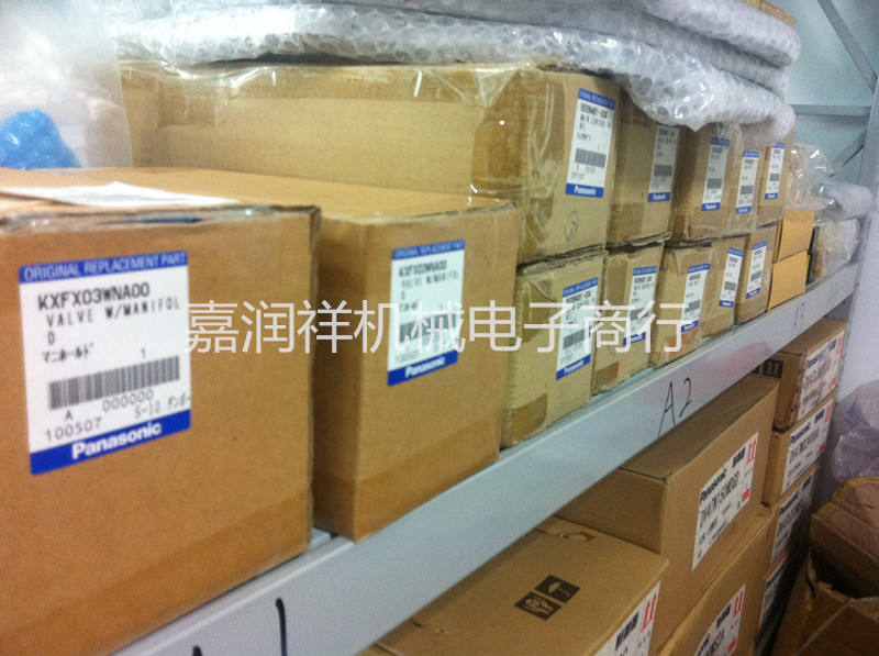 MSM012A1E松下伺服電機Panaonic Ac Motor MSM012A1C MSM012A1G在類目 3C數碼配件, 電子元器件市場, IC集成電路/電機, 電機/馬達中 - 來自Buy2taobao.com提供專業的淘寶代購服務
