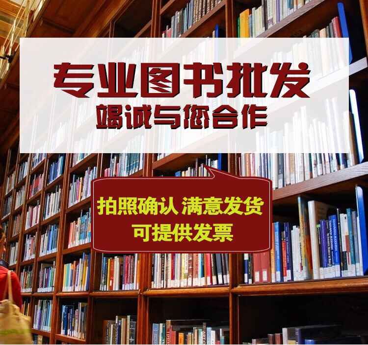 买书在哪里买正版的还便宜