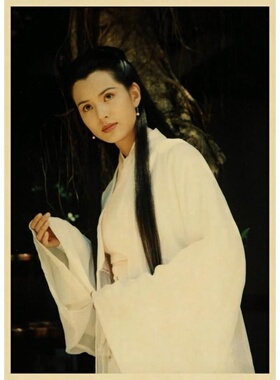 神雕侠侣牛皮纸复古海报 李若彤 古天乐 杨过 小龙女