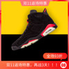 香港直邮AirJordan6AJ6黑红3M樱木花道2019年复刻384664-060|ms 香港直邮AirJordan6AJ6黑红3M樱木花道2019年复刻384664-060|ms