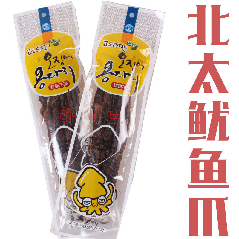 鱿鱼4袋包邮北太即食零食50g即食鱿鱼零食