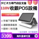 日本日文 奶茶店 餐厅双屏触摸屏收银机系统一体机餐饮点餐机110v