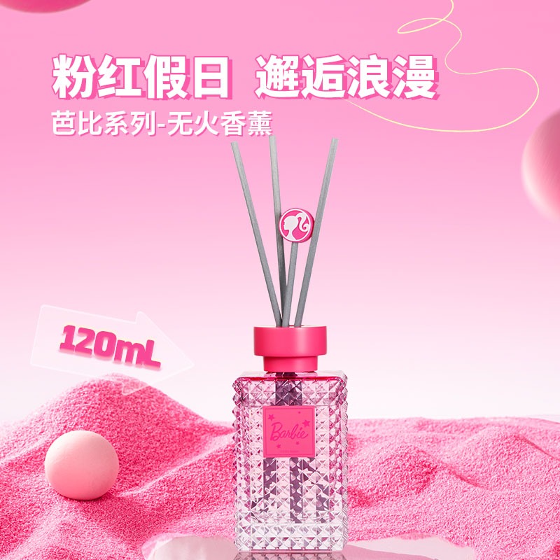 MINISO名创优品芭比系列-无火香薰(粉红假日，120mL)