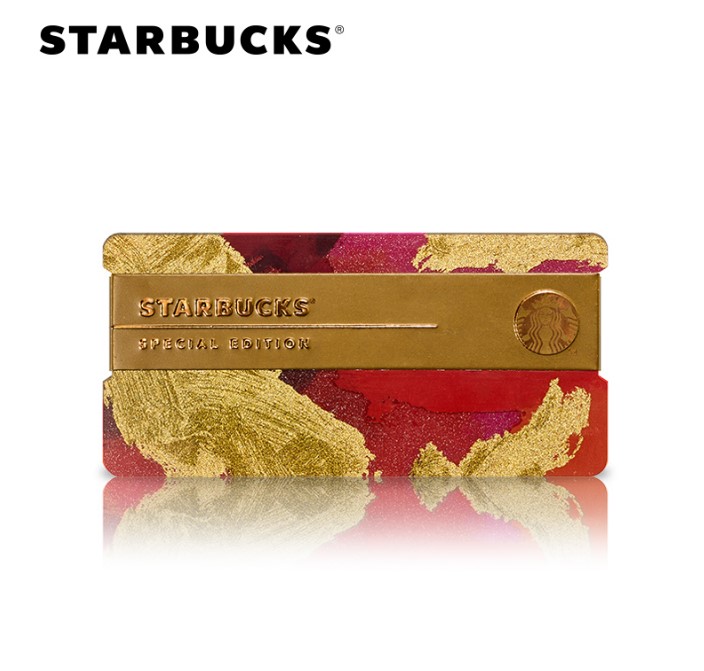 一折星享卡金卡