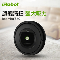 美国 iRobot 860扫地机器人智能家用全自动清洁吸尘器扫地机新品