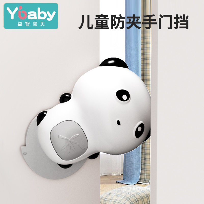 宝宝安全防夹手门卡门夹防关门儿童推拉门缝门阻门塞门档防门夹手|ruв категории подгузник/шампунь/вскармливать/тележка кроватью, столкновение/напомнить/безопасность/защита, 门卡 безопасности - от Buy2taobao.com для оказания профессиональной услуги покупки агента Taobao