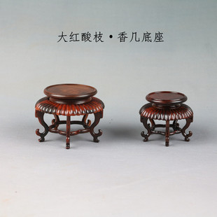 红木茶壶茶杯香几中式实木圆形花瓶盆景摆件古玩红酸枝木雕底座