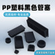 塑料方管堵头内塞盖帽方钢塞头镀锌管封口盖堵帽堵盖防滑桌椅胶套
