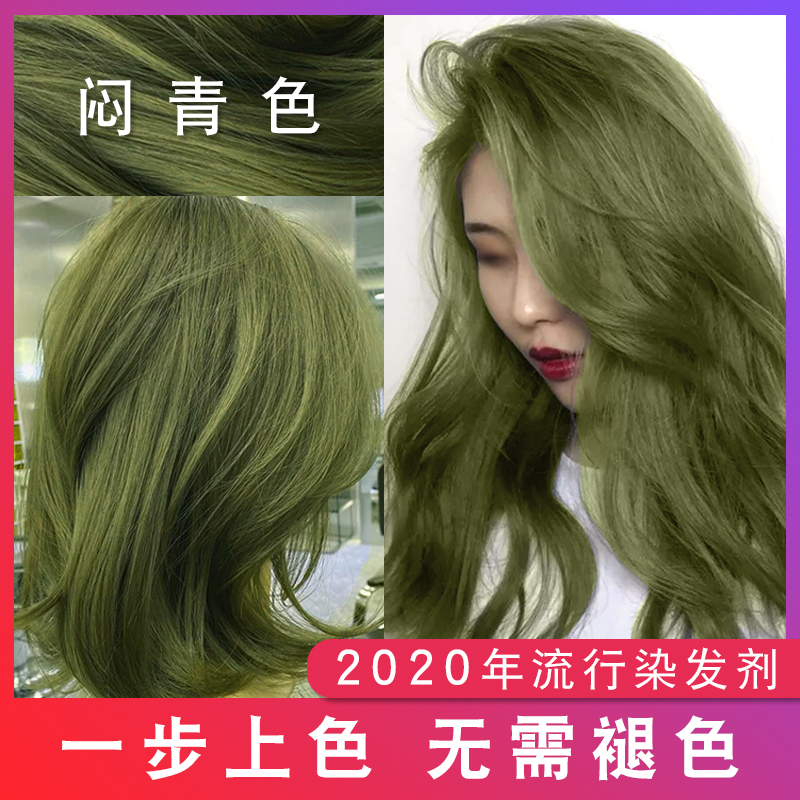 98淘宝新品优惠券5元日本资生堂普盈丝染膏盖白发棕色亚麻 黑茶色 闷