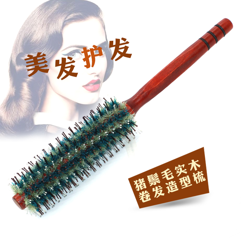 beauty salon major Volume comb Bristle Roll comb Pear head big roll Bangs modelling Cylinder Hairdressingin the Family/Personal Cleaning Tools , Personal care cleaning appliances , Comb/Portable with a mirror , Comb/Makeup comb/Massage comb category - from Buy2taobao.com to provide professional Taobao agent buy service