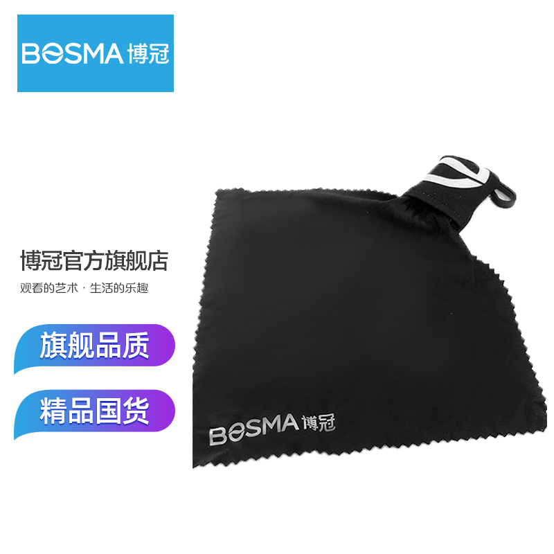 【博冠官方旗舰店】博冠望远镜挂绳式擦镜布|ruв категории открытый/альпинизм/в поход/Поездки товаров, телескоп/прибор ночного видения/открытый очки, телескоп аксессуары - от Buy2taobao.com для оказания профессиональной услуги покупки агента Taobao