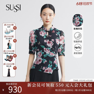 SUSSI/古色24夏商场同款青衣黑中式立领盘扣印花上衣女装