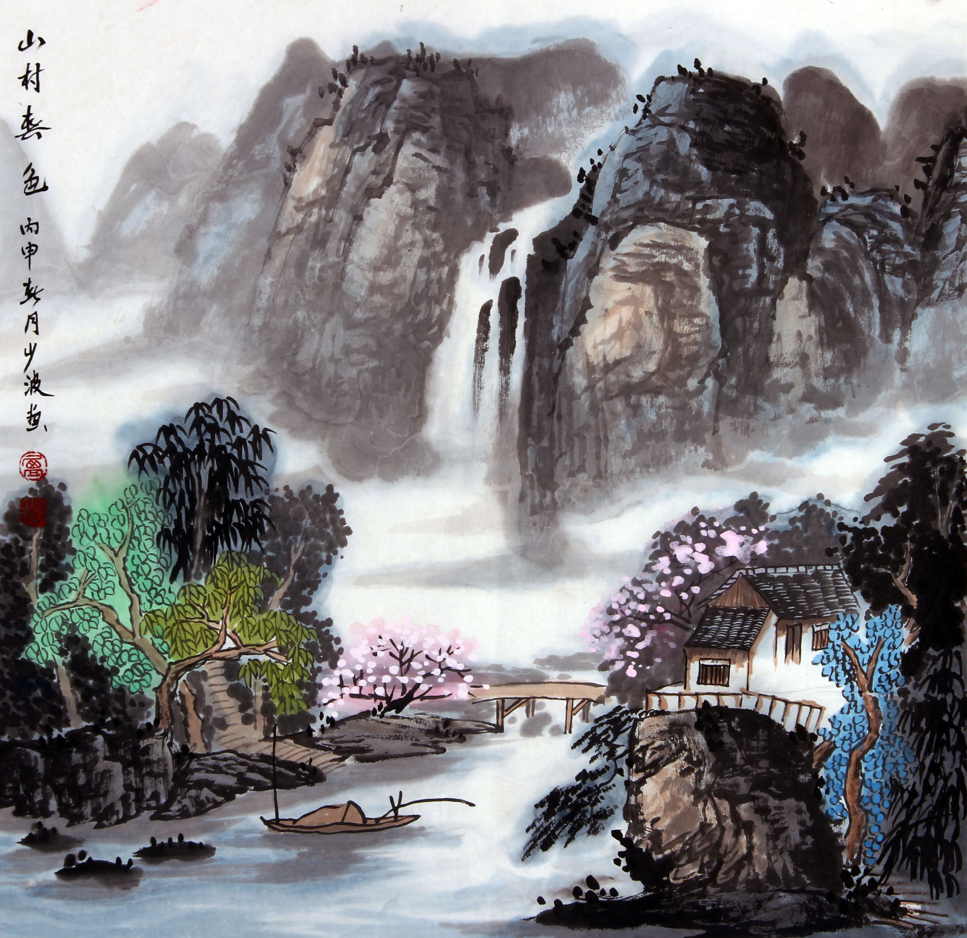 清华美院 卢少波 《山村春色》 国家一级美术师