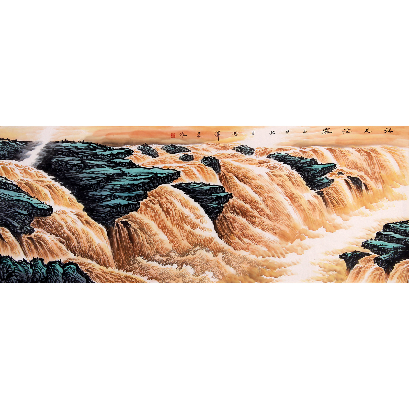 李泽荣 《江天澄霁》 实力派黄河壶口画家 巨幅