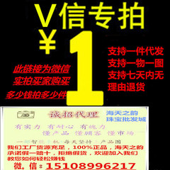 海天之韵诚信招代理此链接微信实拍专拍支持一件代发支持一物一图