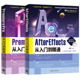 敬伟Premiere Pro+After Effects 2022从入门到精通 全2册 PR+AE教程书籍Adobe软件自学基础教材剪辑的书视频制作抖音短视频零基础