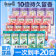 当妮留香珠草木清新持久留香家用除螨护衣小样试用装官方正品旗舰