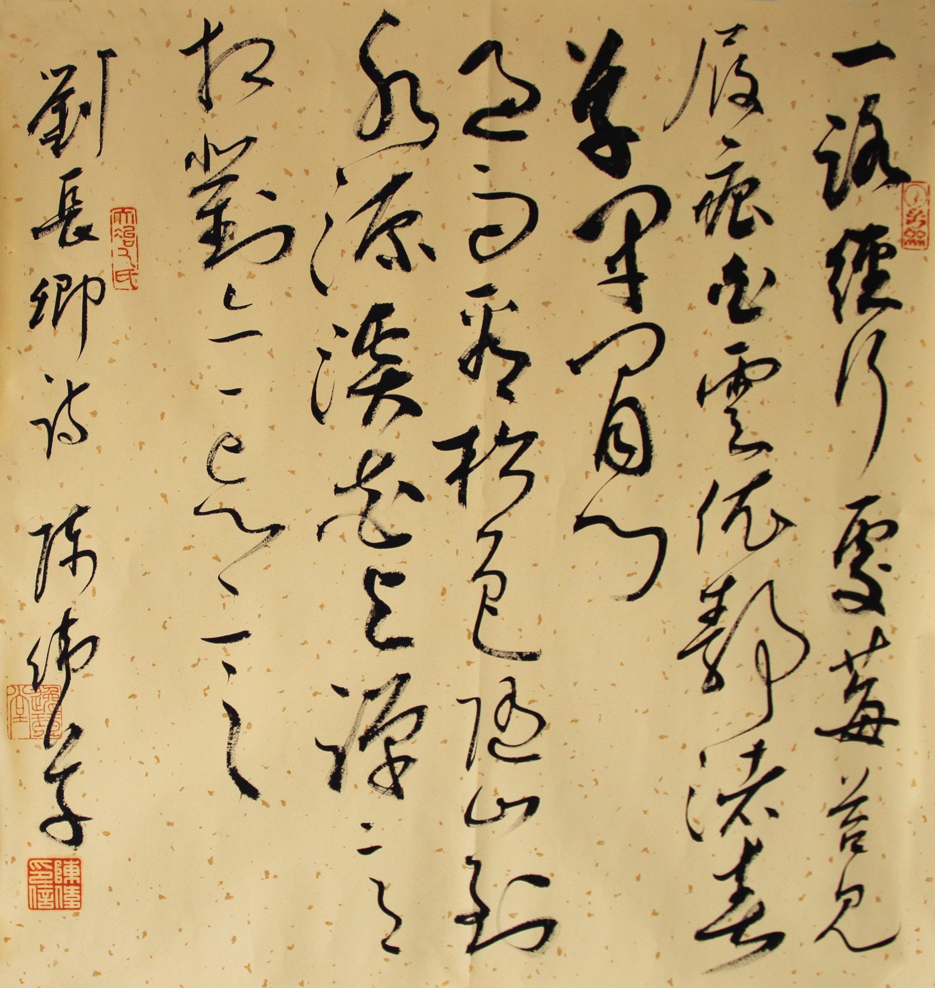 中国书法家协会会员 陈伟《古诗四屏》