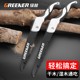 绿林锯子家用小型手持手锯锯树工具手工锯木工锯家用手拉伐木剧子