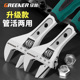 管活两用扳手【是活扳手也是管钳】绿林能工大开口活扳手
