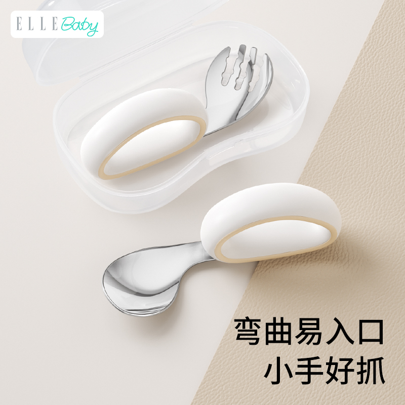 ELLE BABY儿童316L不锈