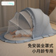 ELLE BABY婴儿床蚊帐罩宝宝防蚊罩可折叠全罩通用新生儿床上专用