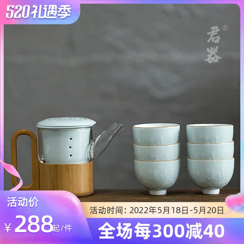 青瓷功夫茶具茶杯家用玻璃泡茶壶简约户外旅行茶具套装便携包6人|msdalam kategori pinggan mangkuk, set teh, 旅行茶具 - dari Buy2taobao.com untuk memberikan perkhidmatan ejen Taobao profesional membeli