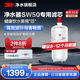 3M净水器滤芯家用直饮净水机厨下式SW50专用滤芯净享4000通用滤芯