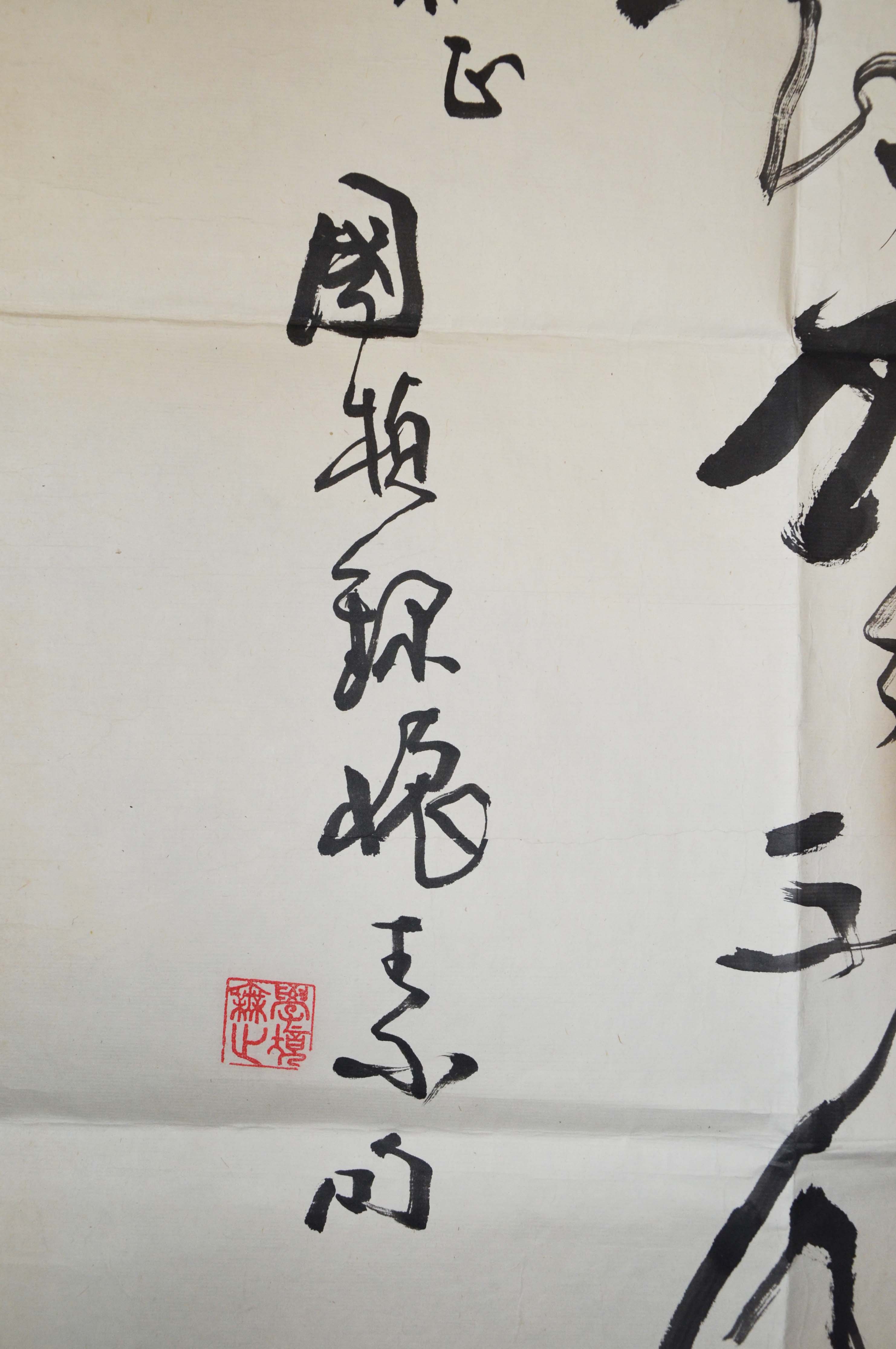 陈国桢《行书书法》中书协会员 河南书协理事 开封副市长