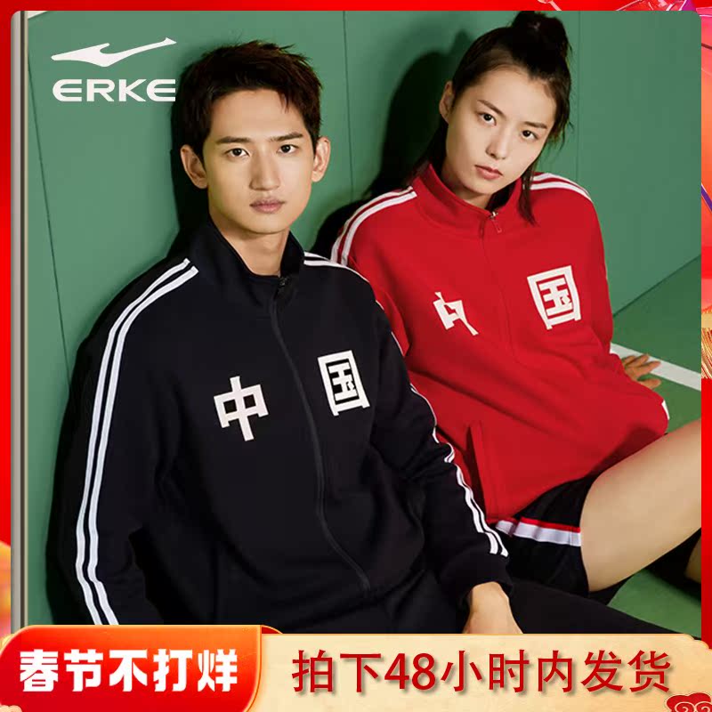 【吴哥同款】鸿星尔克运动卫衣秋冬中国外套男女情侣款国潮运动服|ruв категории спортивный костюм/досуг одежды, спортивный свитер/свитер - от Buy2taobao.com для оказания профессиональной услуги покупки агента Taobao
