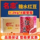 包邮名忠糖水红豆罐头3.2kg*6罐整箱甜品奶茶商用大罐即食甜红豆