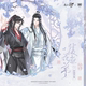 官谷魔道祖师徽章吧唧陵游花梦魏无羡蓝忘机觅星社二次元正版周边
